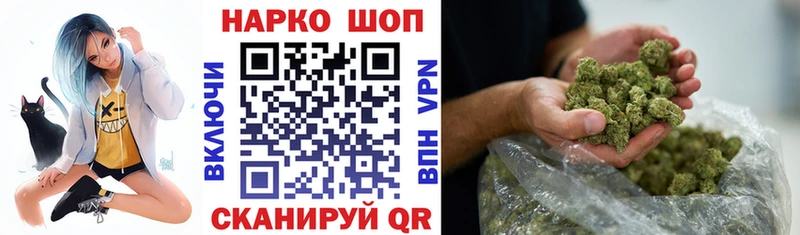 Наркотические вещества Снежинск Канабис  МЕФ  Альфа ПВП  Гашиш  Cocaine 