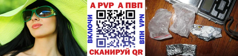 купить закладку  Снежинск  Alpha PVP крисы CK 