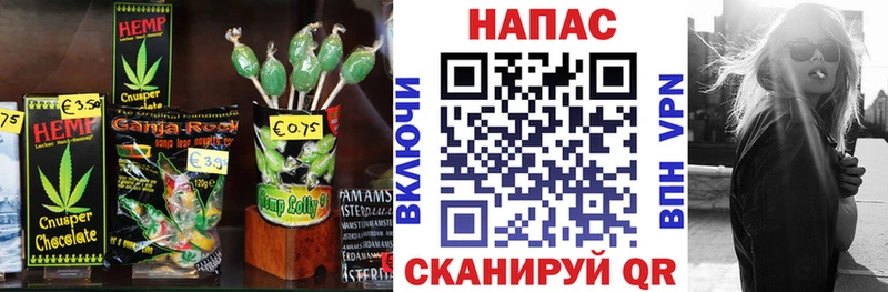 купить наркоту Снежинск Cannafood конопля