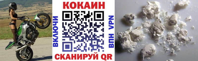 KRAKEN ТОР  Снежинск  Кокаин 97% 
