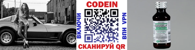 закладки  это телеграм  omg зеркало  Кодеин напиток Lean (лин)  Снежинск 