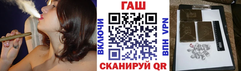 ГАШИШ гарик Снежинск