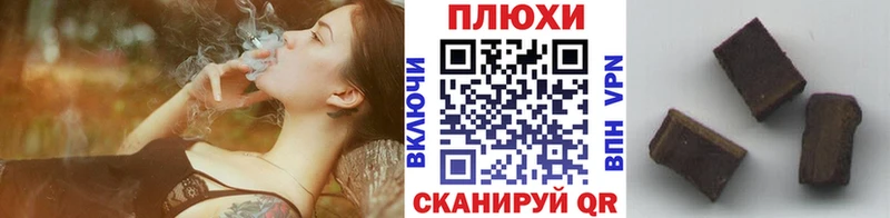 Гашиш гарик купить Снежинск