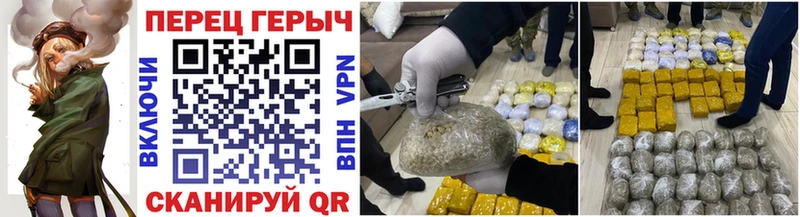 Героин VHQ Снежинск