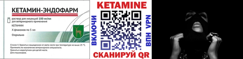 КЕТАМИН VHQ  МЕГА сайт  Снежинск 