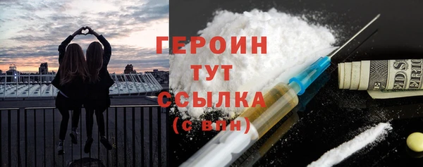 мяу мяу мука Балахна