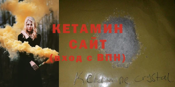 скорость Армянск