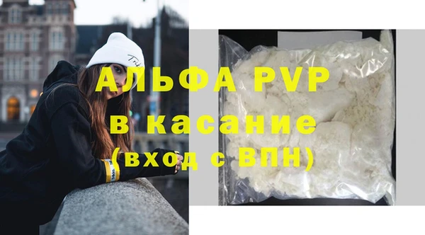 скорость Армянск