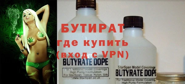 молекула духа Арсеньев