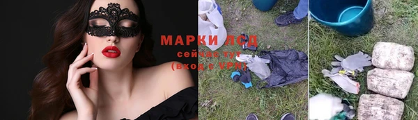 герыч Балабаново