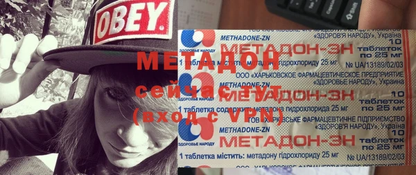 мяу мяу мука Балахна