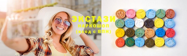 скорость Армянск