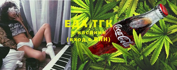 скорость Армянск