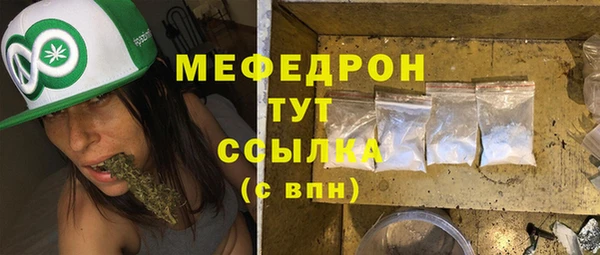 мяу мяу мука Балахна
