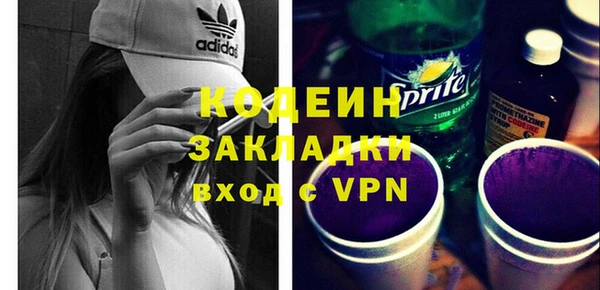 скорость Армянск
