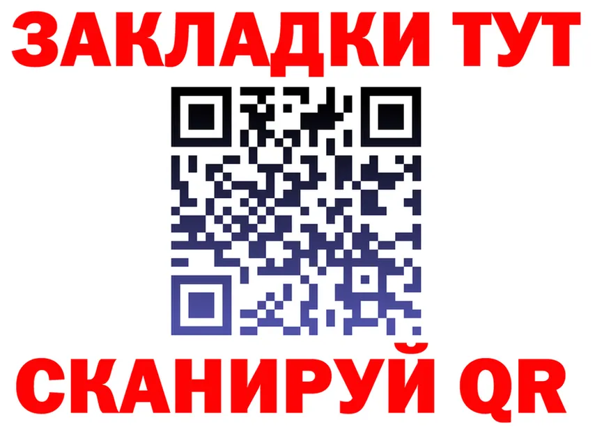 АМФ 97% ONION это hydra Снежинск