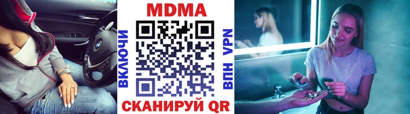 МДМА молли  наркотики  kraken tor  Снежинск 