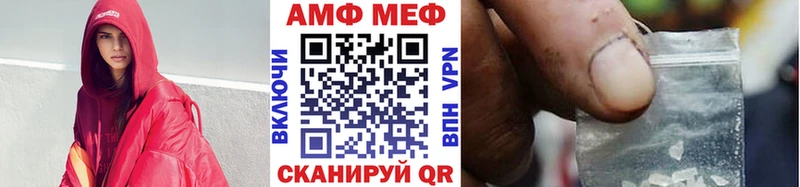 Метамфетамин Декстрометамфетамин 99.9%  наркошоп  Снежинск 