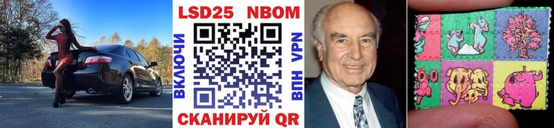 Марки N-bome 1,8мг  Снежинск 