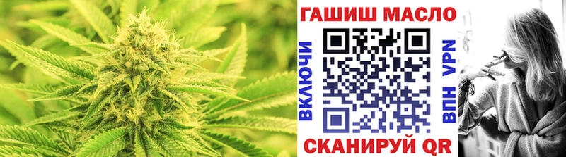 Дистиллят ТГК гашишное масло  наркота  mega ТОР  Снежинск 