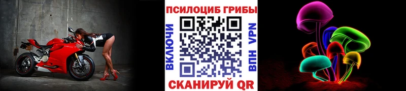 Галлюциногенные грибы ЛСД hydra ССЫЛКА Снежинск